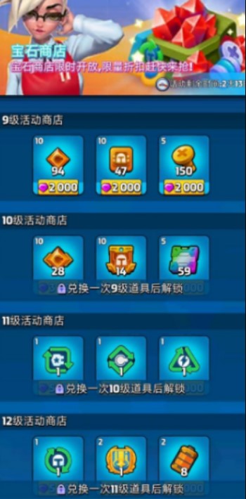 走開外星人手游