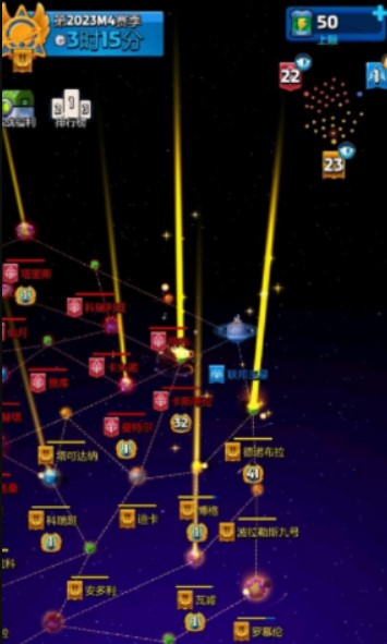 走開外星人手游