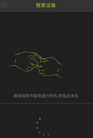 好型體脂秤