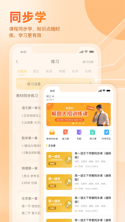 好分?jǐn)?shù)成績(jī)查詢截圖3