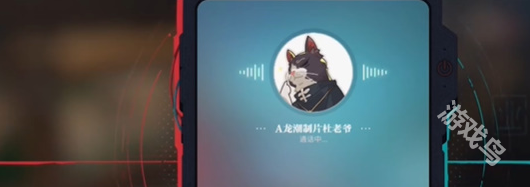 歸龍潮特殊的照片任務(wù)怎么做