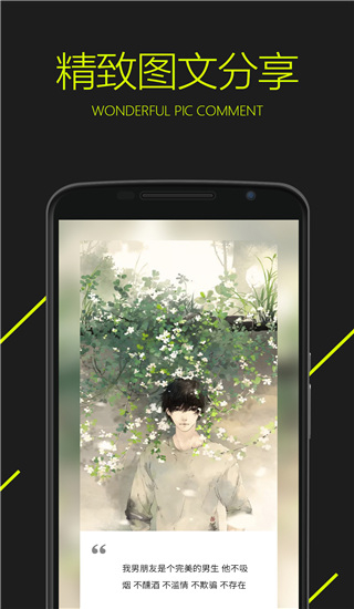 圖凌app