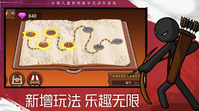 火柴人戰(zhàn)爭遺產2截圖2