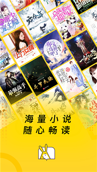 得間小說(shuō)app