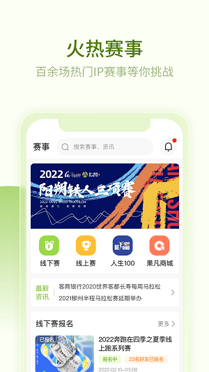 第一賽道截圖1