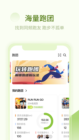 第一賽道截圖2