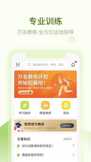 第一賽道截圖3