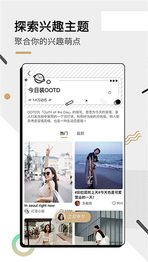 綠洲app截圖4