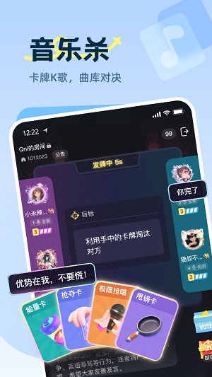 Qni截圖1