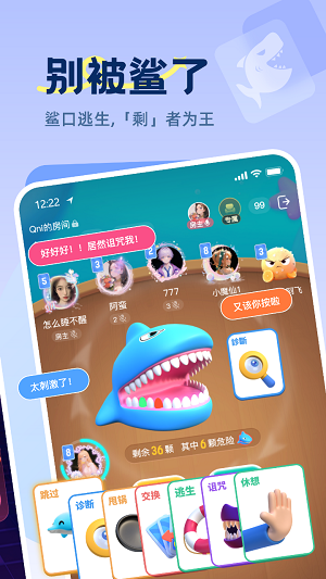 Qni截圖3