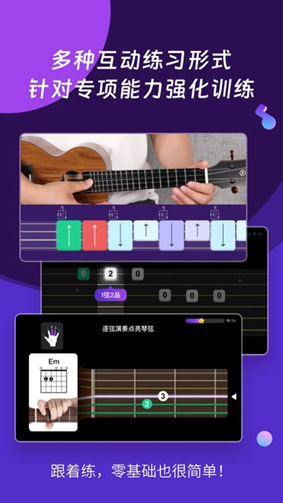 AI音樂(lè)學(xué)院截圖1