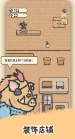 望月屋截圖1