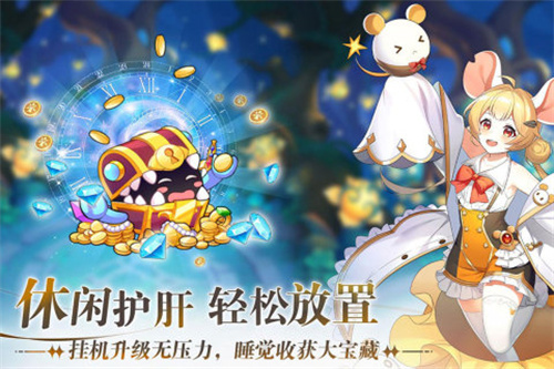 萬(wàn)靈幻想手游截圖1