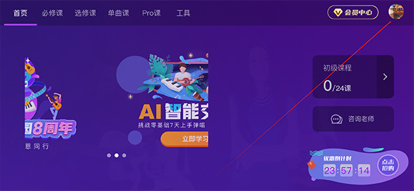 AI音樂(lè)學(xué)院