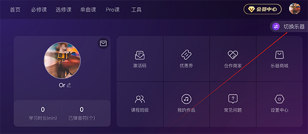 AI音樂(lè)學(xué)院