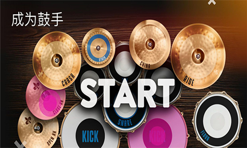 realdrum架子鼓截圖4