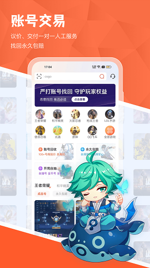 租好玩