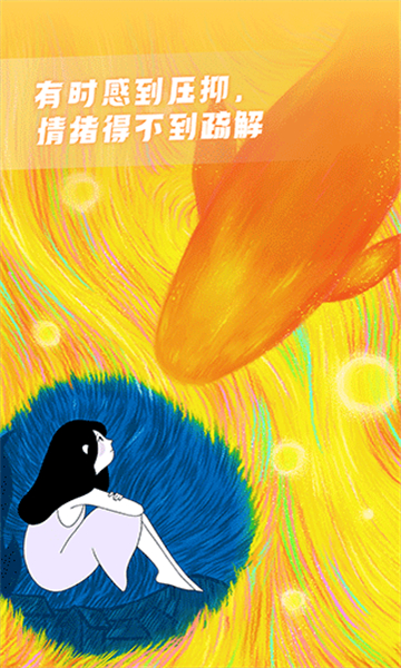 聲昔app截圖3