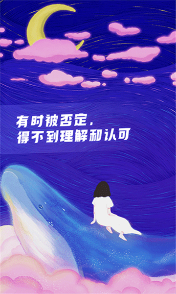 聲昔app截圖5
