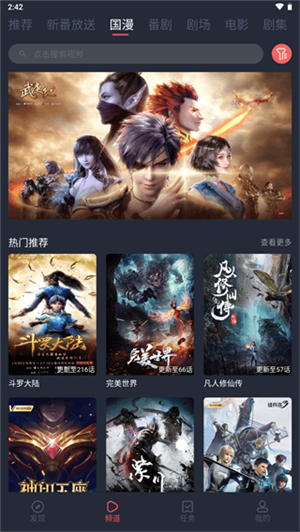 次元站截圖2