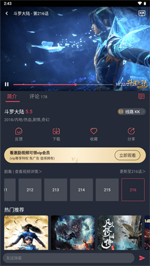 次元站截圖3