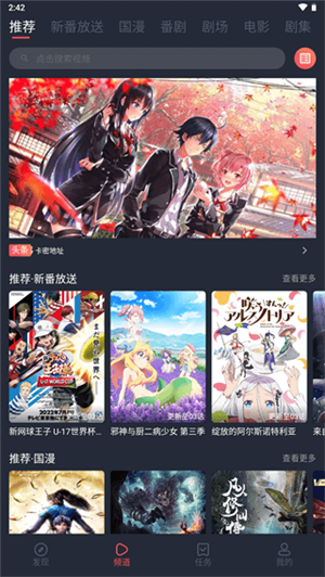 次元站截圖4