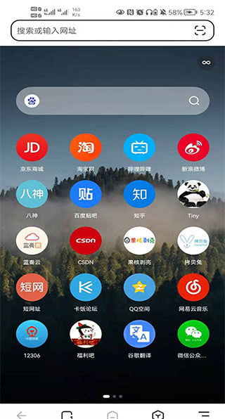 狐猴瀏覽器最新版