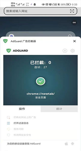 狐猴瀏覽器最新版