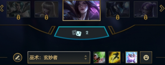 英雄聯(lián)盟2024魄羅奇遇骰子有什么用