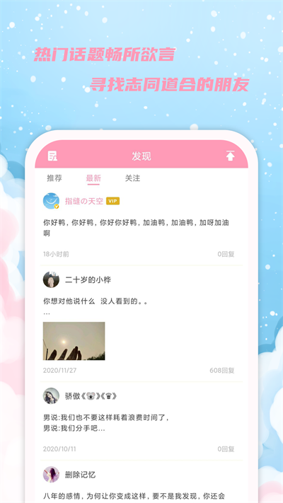 女生日歷app截圖1