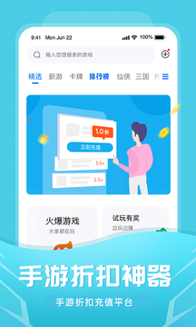 比折玩截圖4