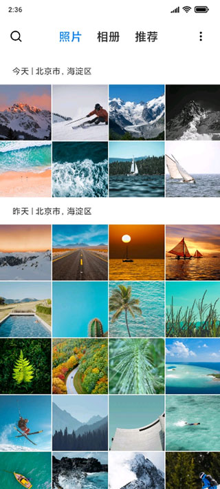 小米相冊截圖3
