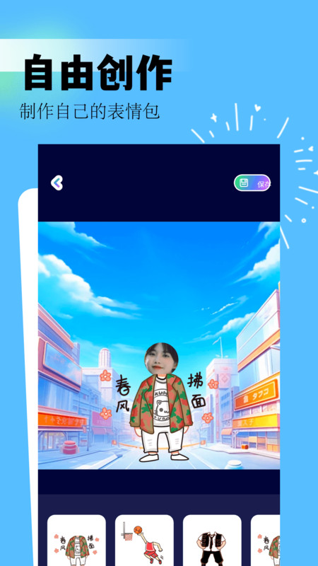 吾次元截圖3