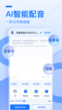 布谷鳥配音截圖2