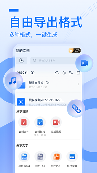 布谷鳥配音截圖4