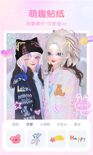 girlscam截圖1