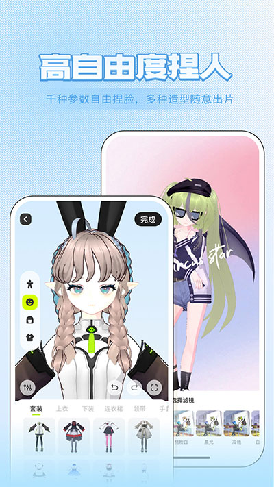 ZRole截图2: