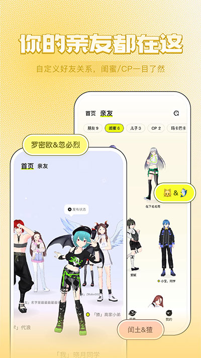 ZRole截图3: