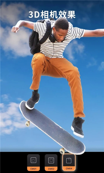 motionleap最新版截圖3