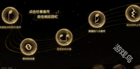 原神和聲的回響活動(dòng)怎么玩