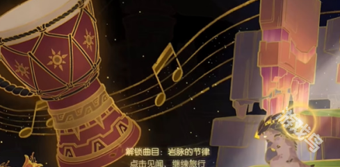 原神和聲的回響活動(dòng)怎么玩