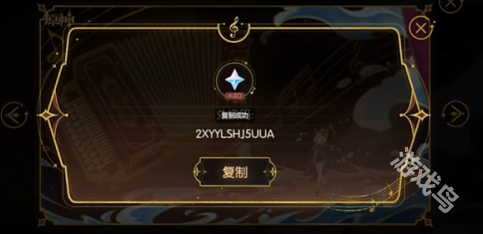 原神和聲的回響活動(dòng)怎么玩
