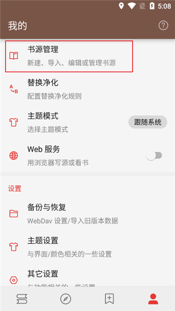 閱讀3.25截圖1