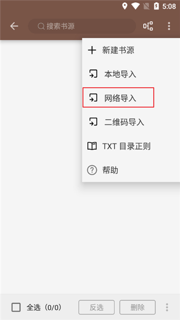 閱讀3.25截圖2
