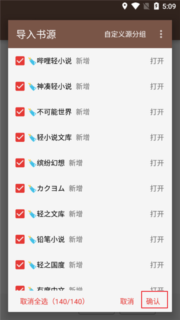 閱讀3.25截圖4