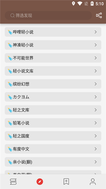 閱讀3.25截圖5