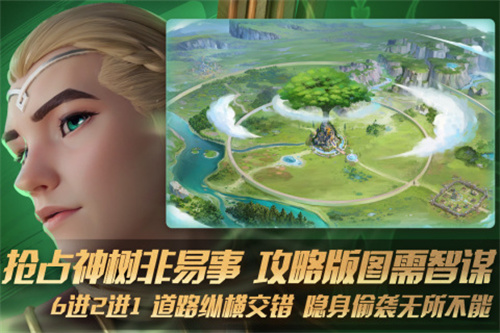 瑞亞傳說紛爭(zhēng)