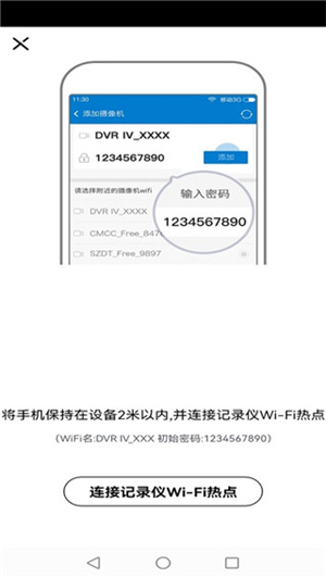 volvo on road截圖2