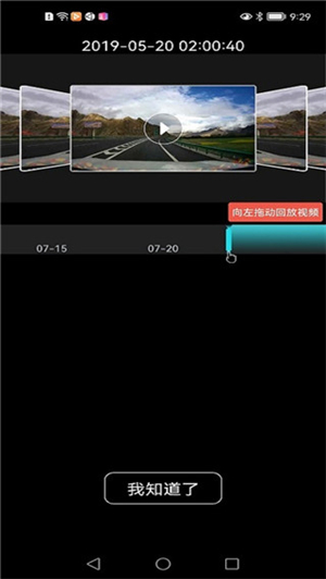 volvo on road截圖4