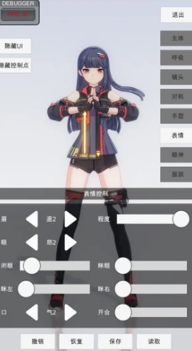 手辦模特截圖2